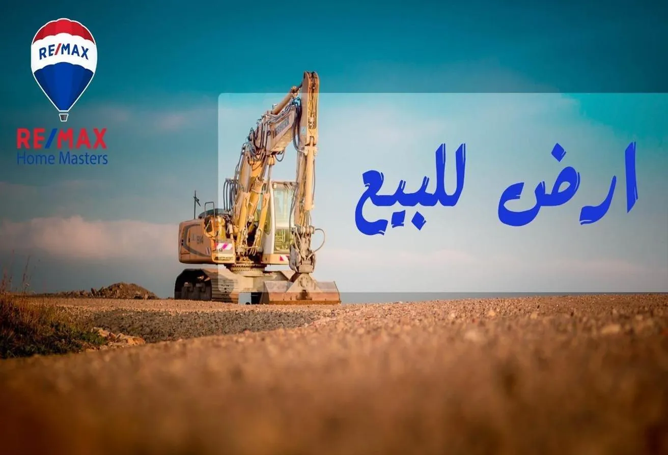 Sale in Abdel Salam Aref Street: أرض للبيع بالمنصوره حي الاشجار برخصه مباني