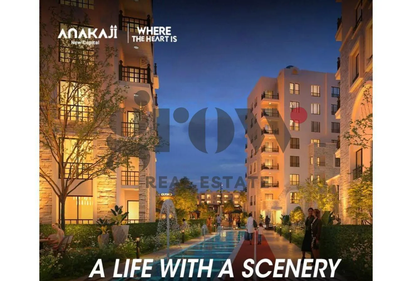 Sale in Anakaji: تخيل تسكن وجمبك 150 سفارة علي مستوي العالم