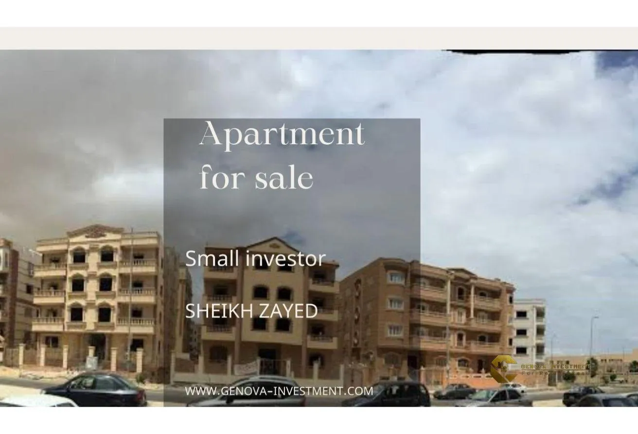 Sale in Al Mostathmir El Saghir: Apartment for sale in small Investor