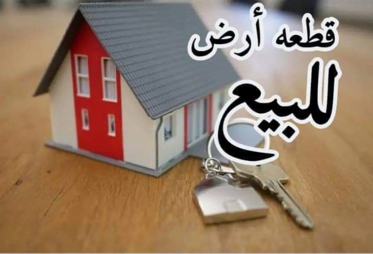 Sale in El Motamayez District: ارض  500م  قريبه من طريق السويس  وامام محطة المترو