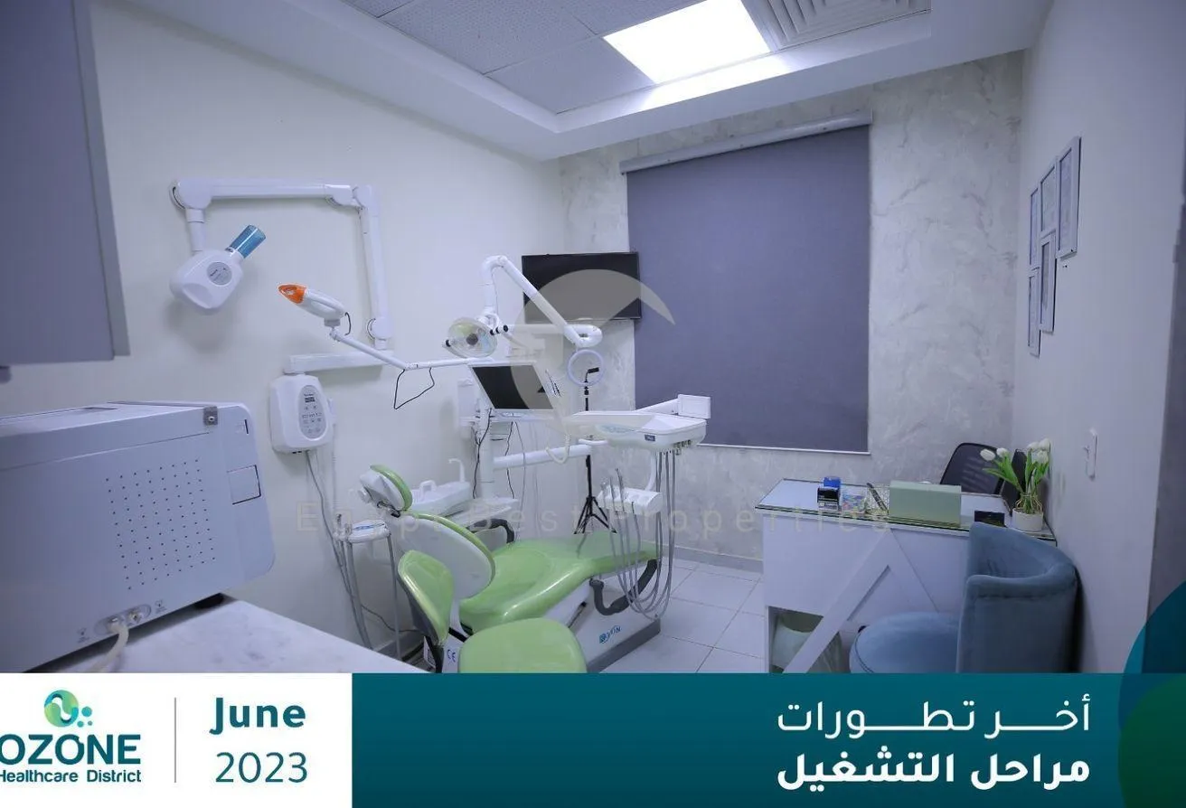البيع في مجمع أوزون الطبي: عياده للبيع استلام شهرين في اوزون كلينك في النرجس 