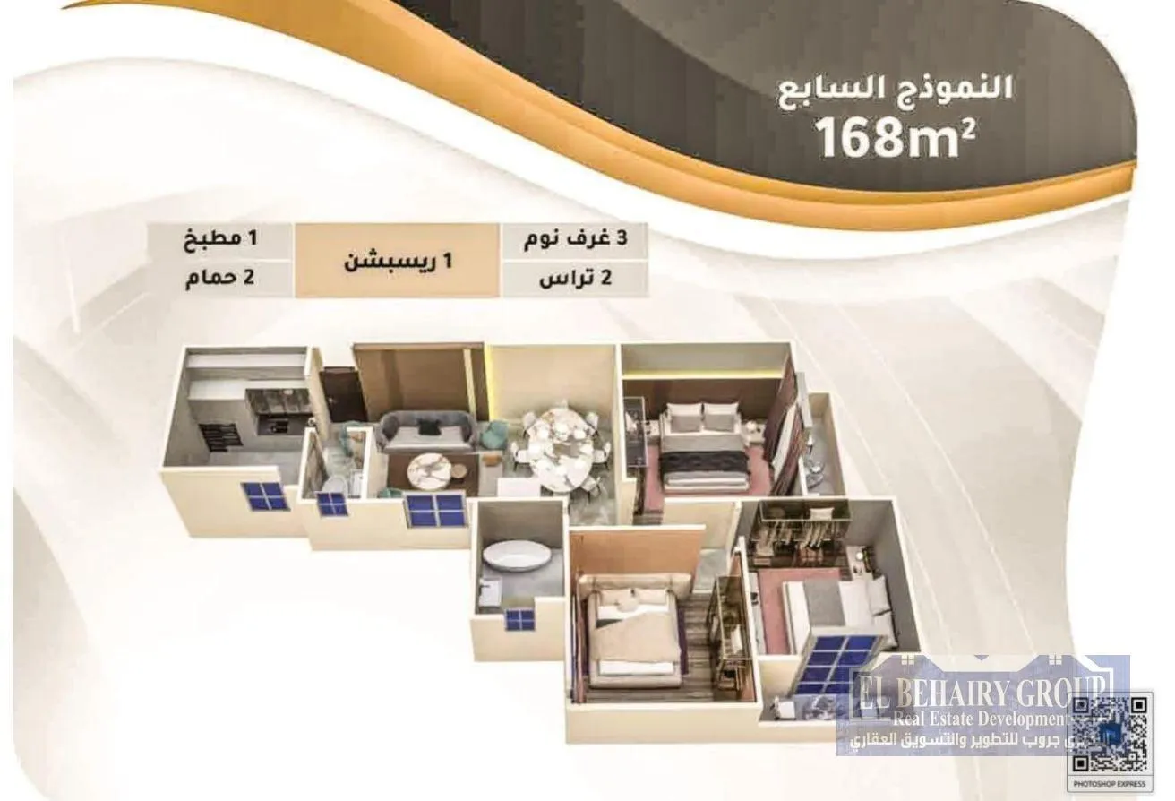 Sale in Heliopolis Residence: Apartment 170 m Heliopolis Residence 5.500.000
