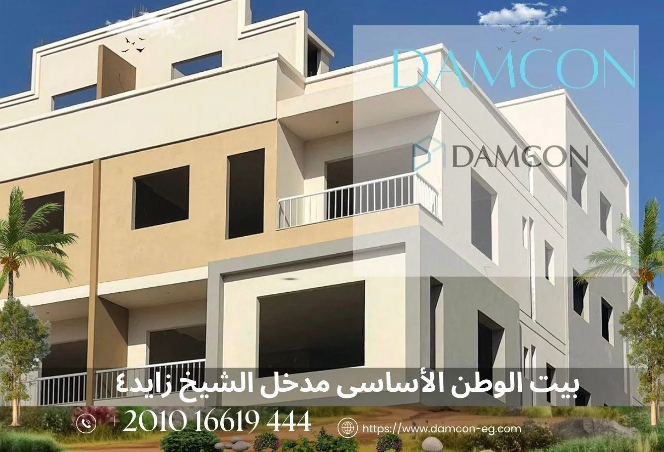 Sale in Beit Alwatan: بسعر لقطه ستوديو جاردن إستلام فورى