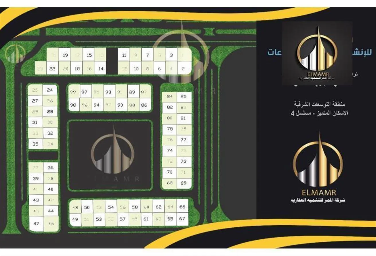 Sale in Al Rowad District: Your land in the eastern expansions near the capit
