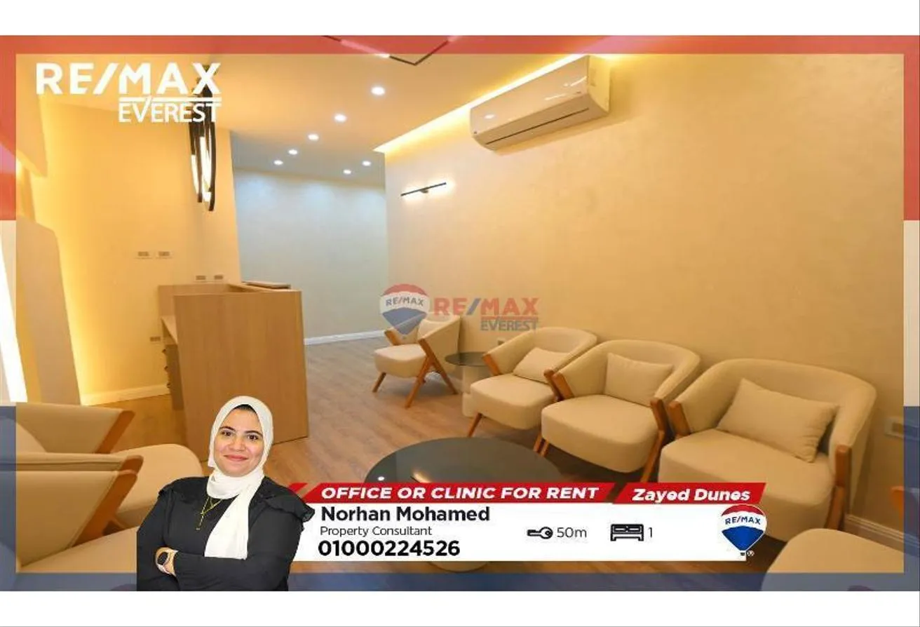 Rent in Zayed Dunes: Fully Equiped Office For Rent in Zayed Dunes
