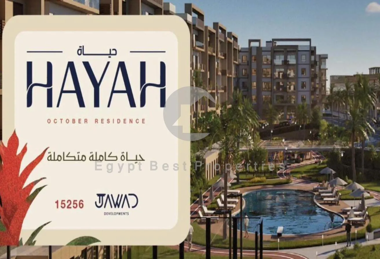 Sale in West Somid Road: Only 200k Own Your House Over 9 Years