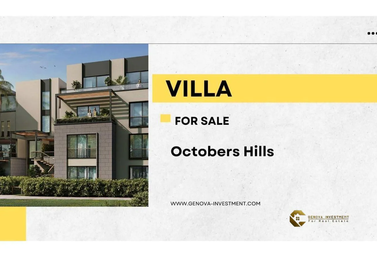 Sale in October Hills: For sale Super Lux villa in October Hills compound