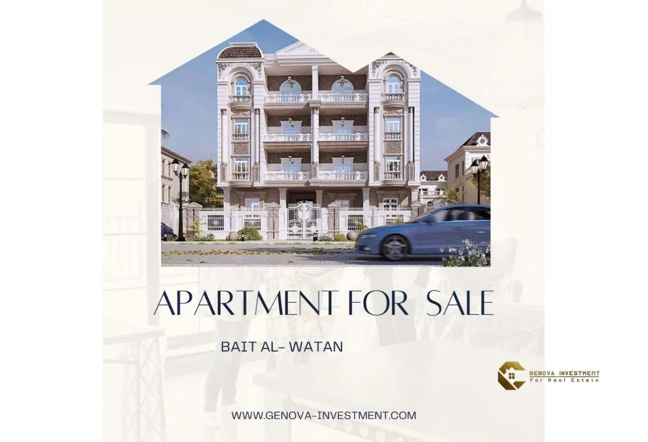 Sale in Beit Alwatan: Apartment for sale with facilities in Beit AlWatan