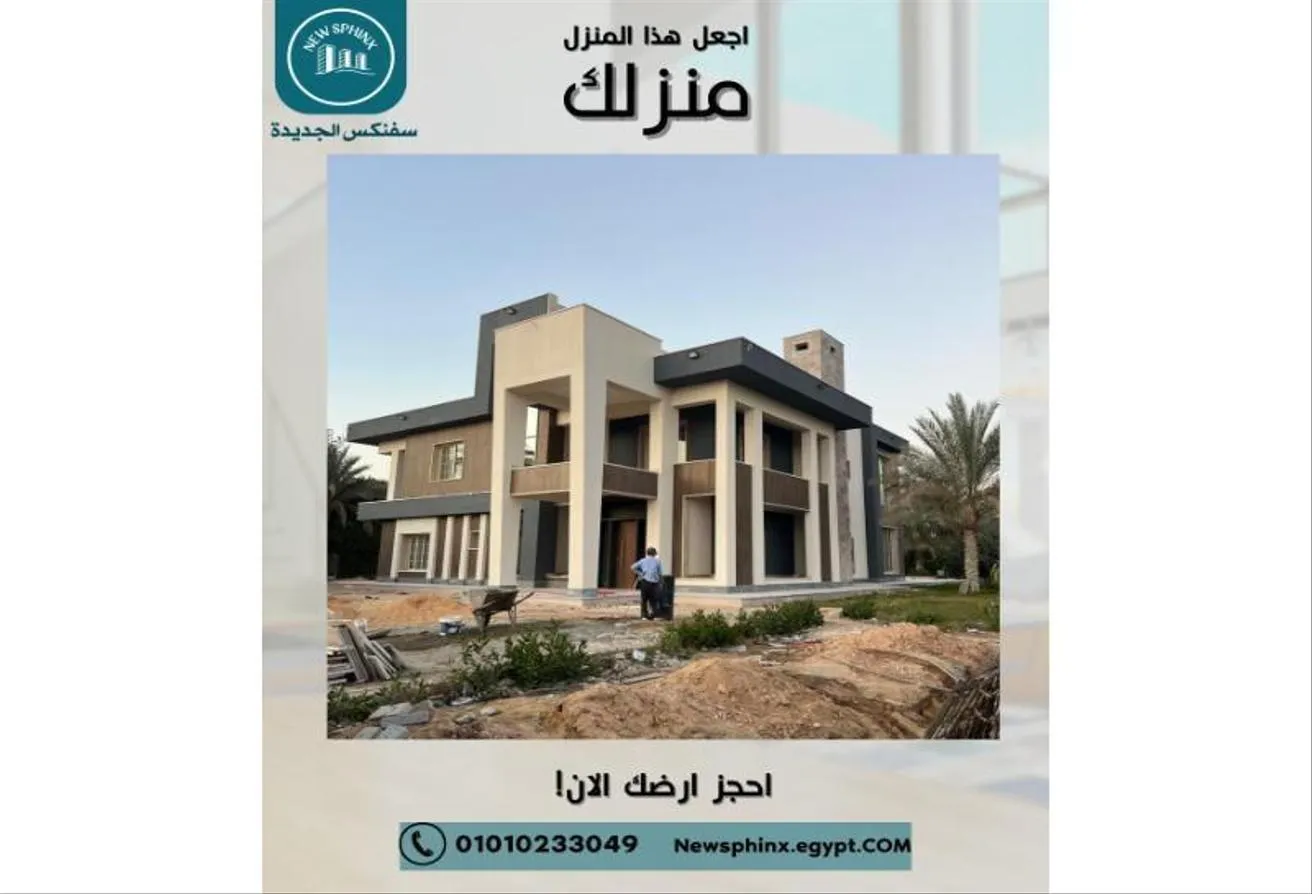 Sale in Ofok: ارض ممتازةمساحة 2000م قربك من المستقبل يبدأمن هنا