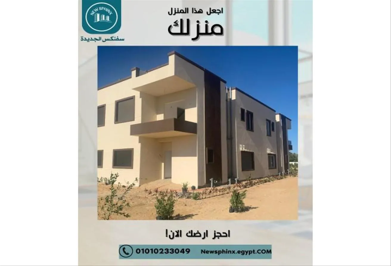 Sale in Ofok: ارض مميزه 1700 للمتر للبيع افق جارنز بجوارالبوابه