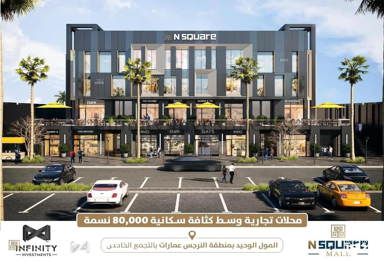 Sale in N Square Mall: Last Chance !! Office ready 2 move in Narges 82sqm
