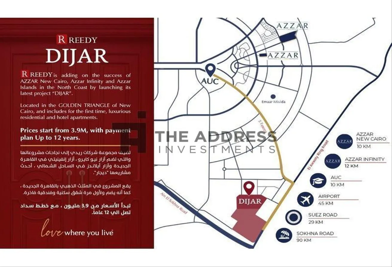 Sale in Azzar: First phase Apartment with Dp 5% by AZZAR