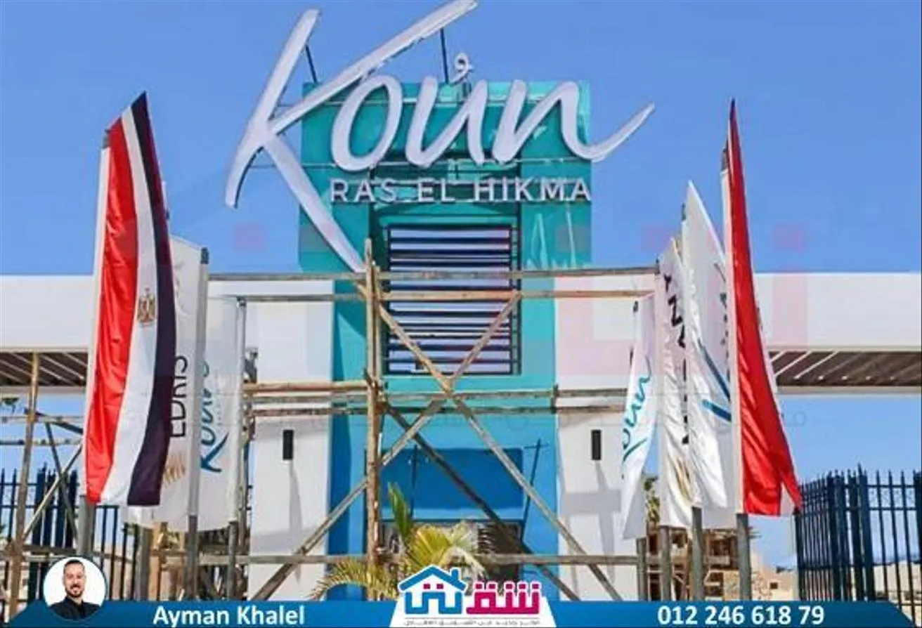 Sale in Ras Al Hekma: شاليه أرضي Resale للبيع 80م + 38م حديقة رأس الحكمة