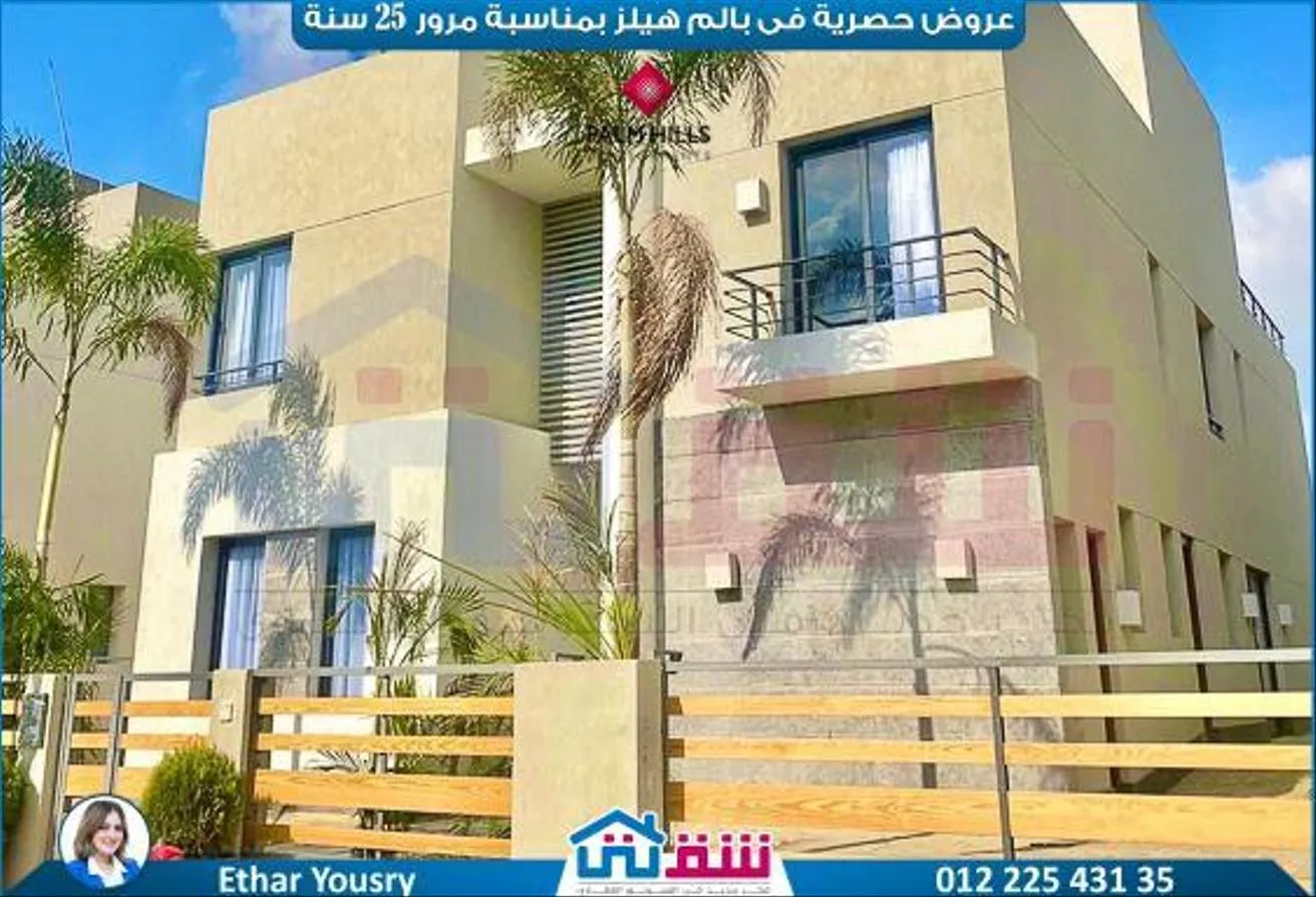 Sale in Palm Villa: Town villa 505m, Palm Villa October Compound