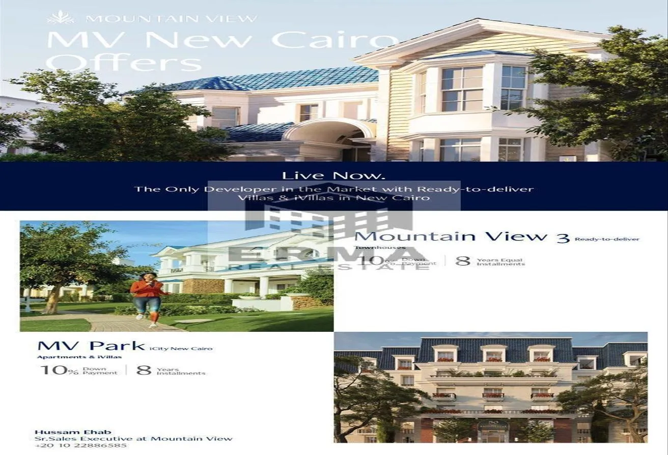 Sale in Mountain View iCity: ivilla for immediate delivery in Mountain View