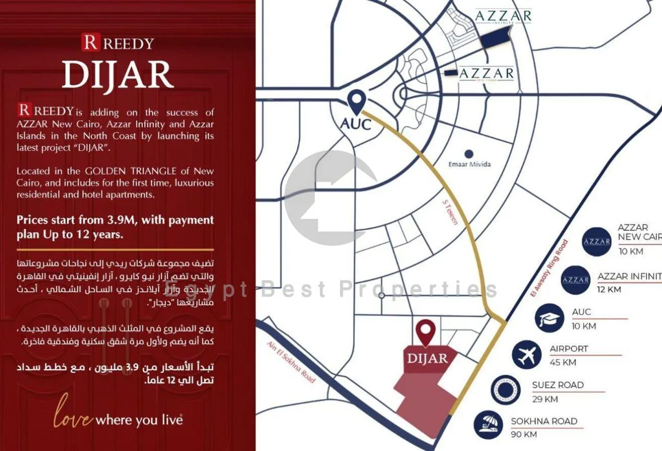 Sale in Azzar: 3BR In Azzar NC Limited offer 12 years New Launch