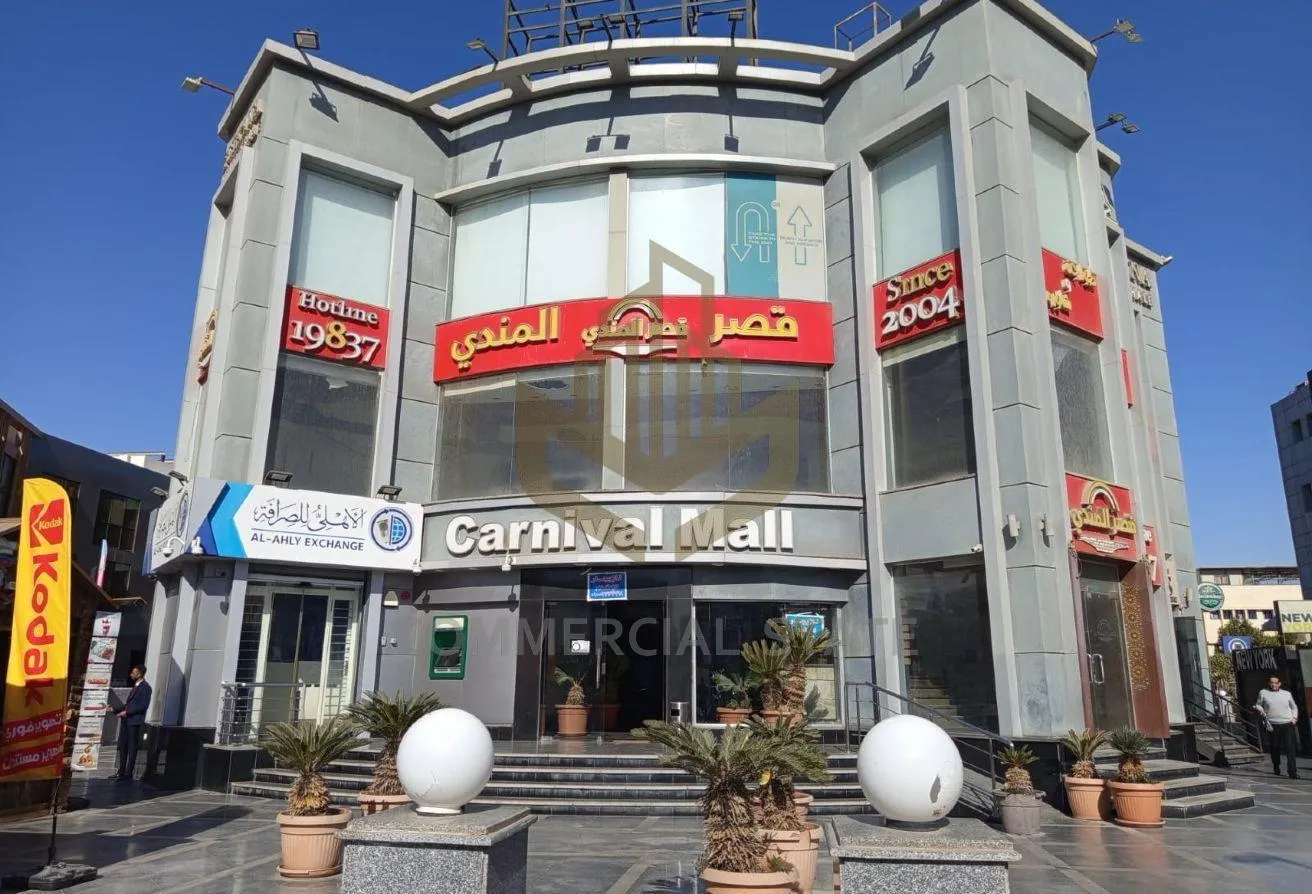 Rent in Talaat Harb Axis: Finished Retail at Carnival Mall - Rent-New Cairo