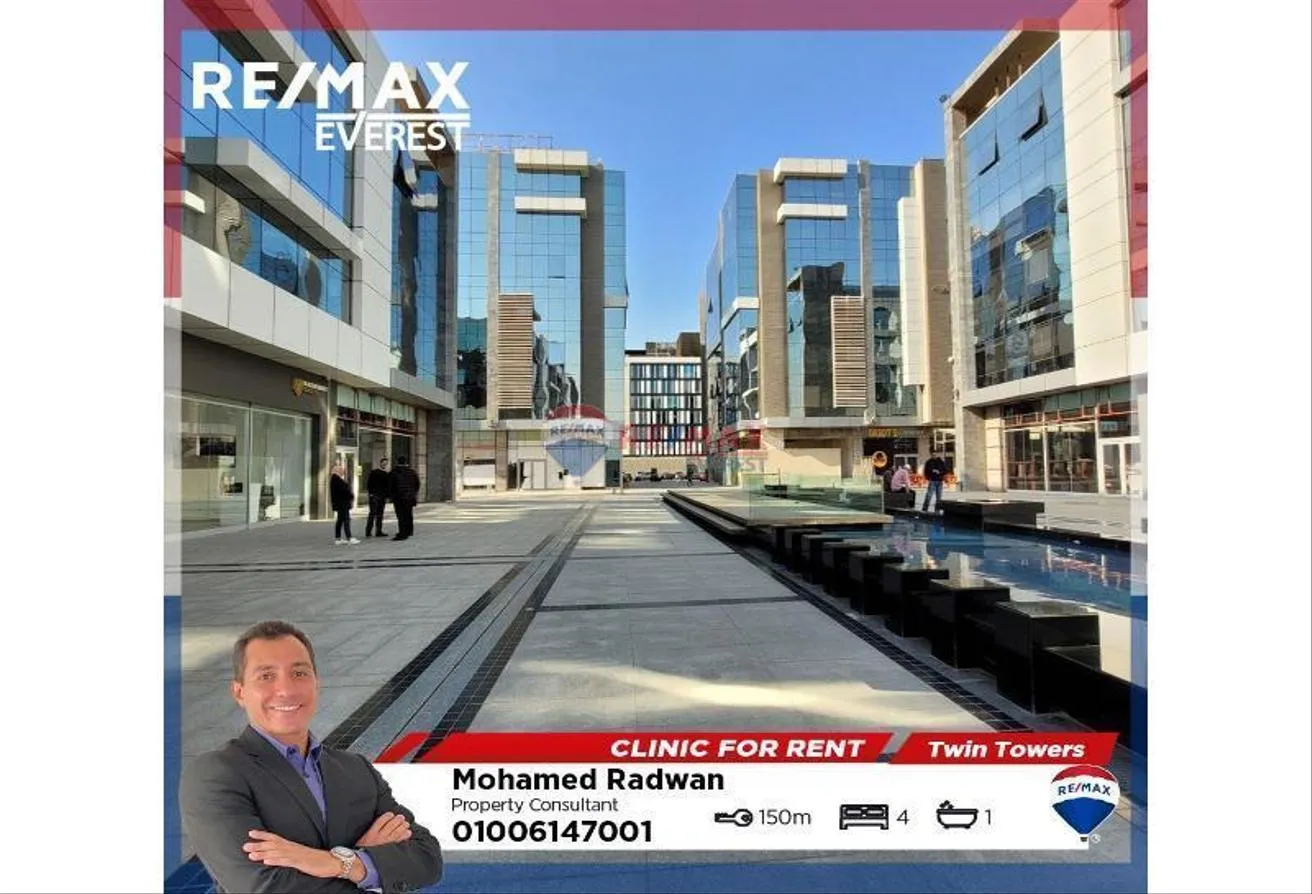Rent in Capital Business Park: Prime Location Clinic in Twin Towers -Sheikh Zayed