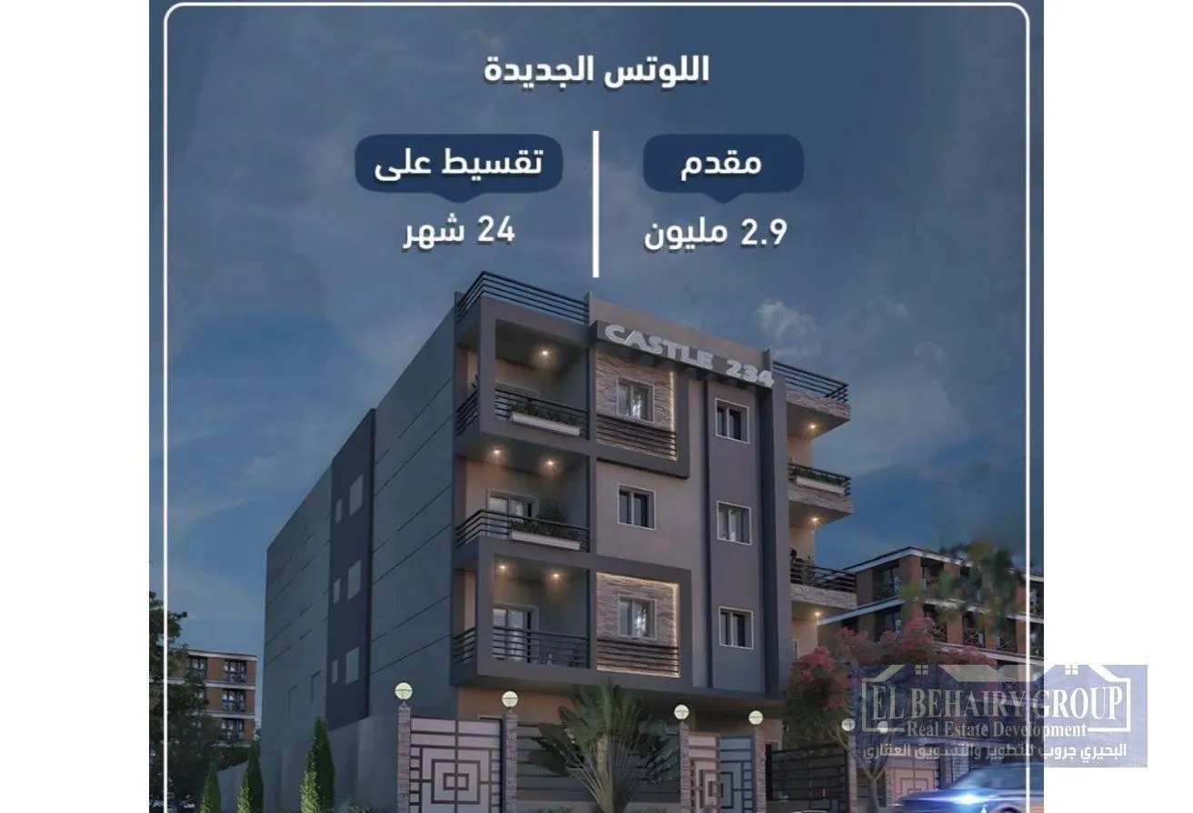 Sale in New Lotus: دوبليكس للبيع في اللوتس الجديدة