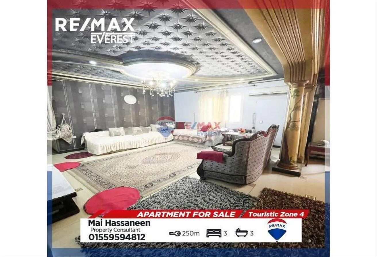 Sale in Touristic Zone 4: 250sqm Apartment For Sale in The 4th Touristic