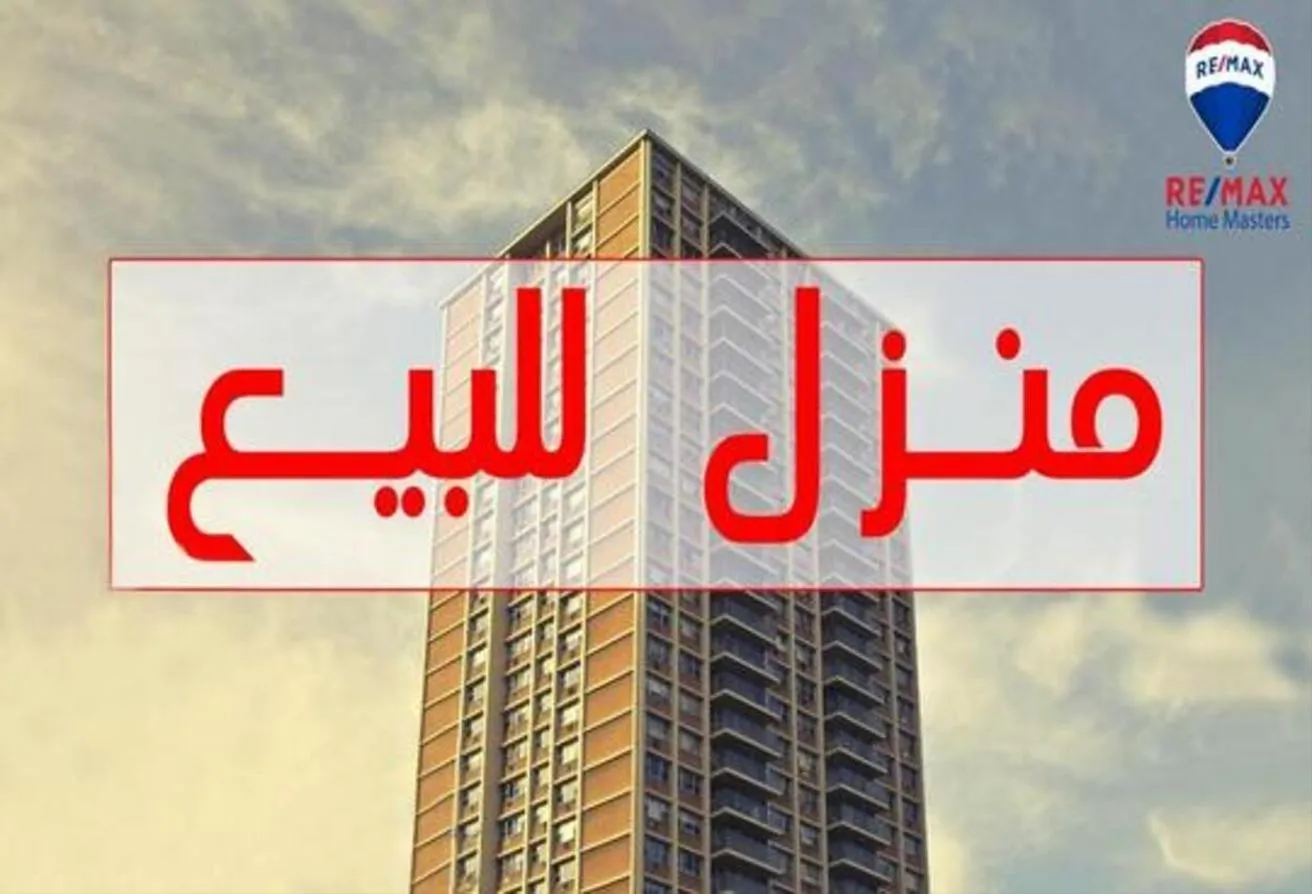 Sale in El Zaafaran District: منزل للبيع بالمنصوره الزعفران