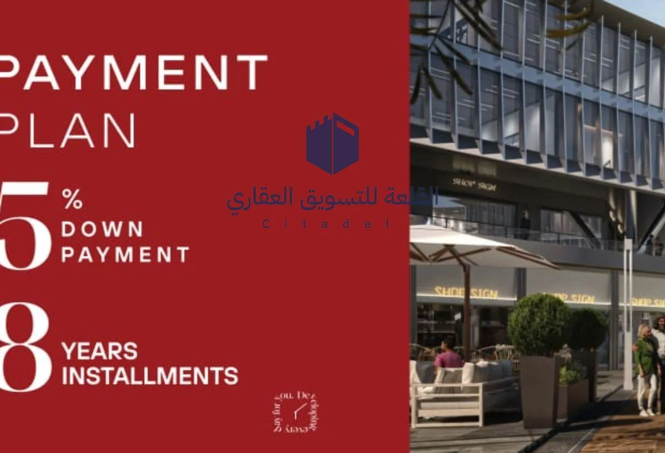 Sale in Al Wahat Road: FOR SALE IN CENTRADA COMMUNITY IN OCTOBER
