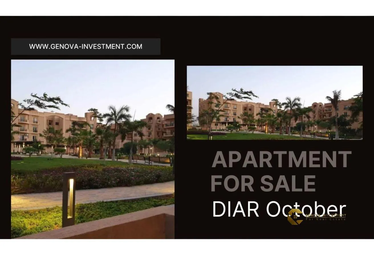 Sale in Diar 2: Apartment for sale in Diyar October Compound