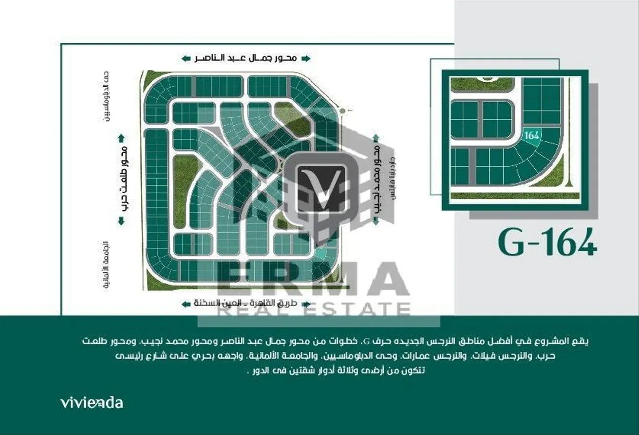 Rent in Al Narges 2: شقه للايجار اداري بفيلات النرجس