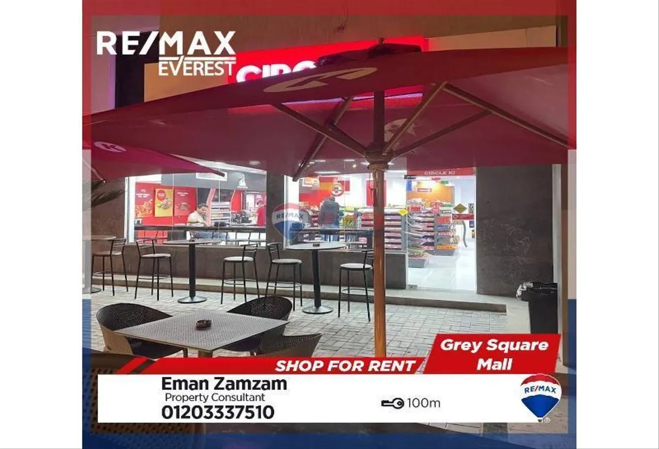 Rent in Al Motamayez District: Great opportunity! Brandy Shop in Grey Square Mall