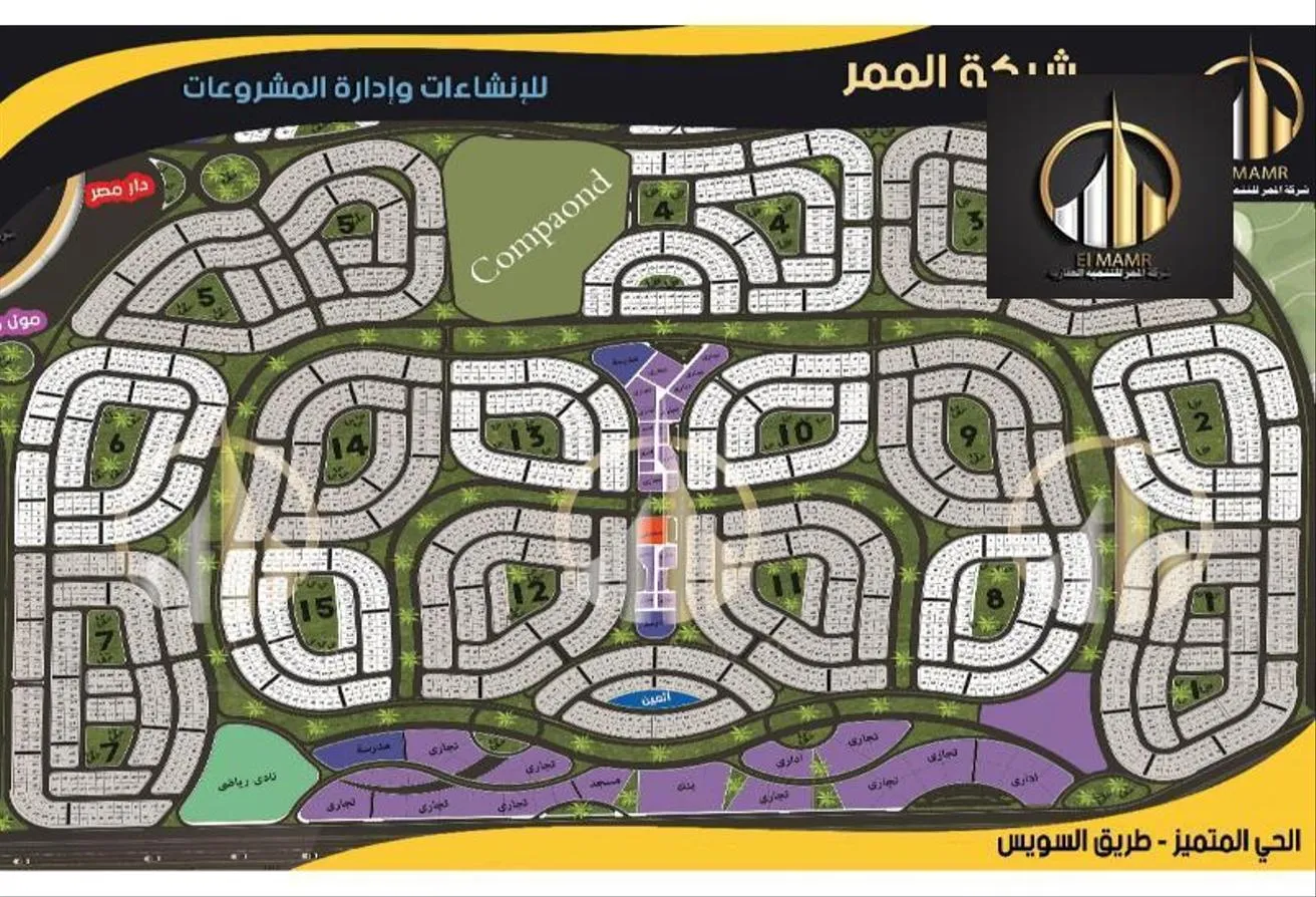 Sale in El Motamayez District: Basement and ground near Hyper One in Al Mumayaz 4