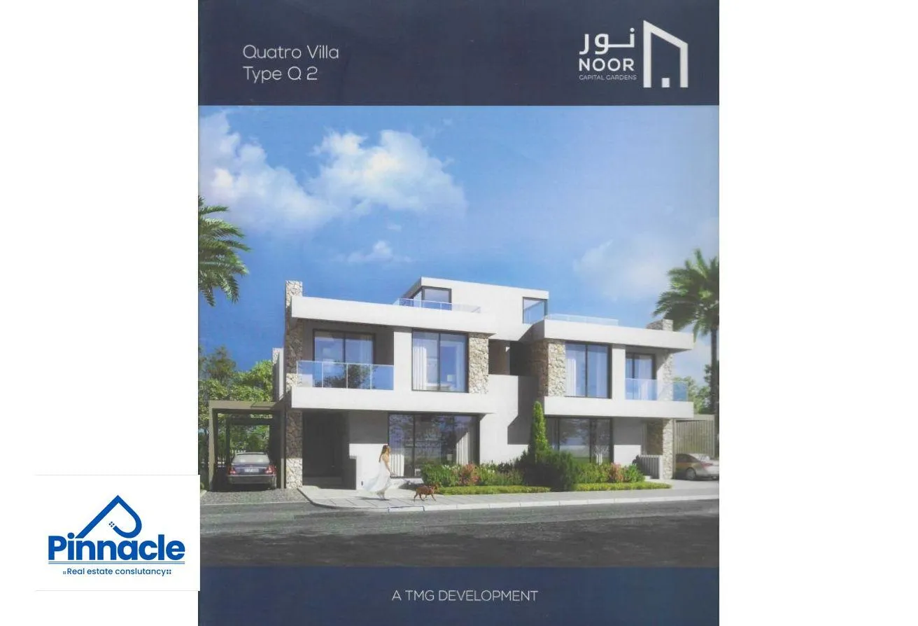 Sale in Noor City: Quattro Villa for sale in Nour City Compound 213 m