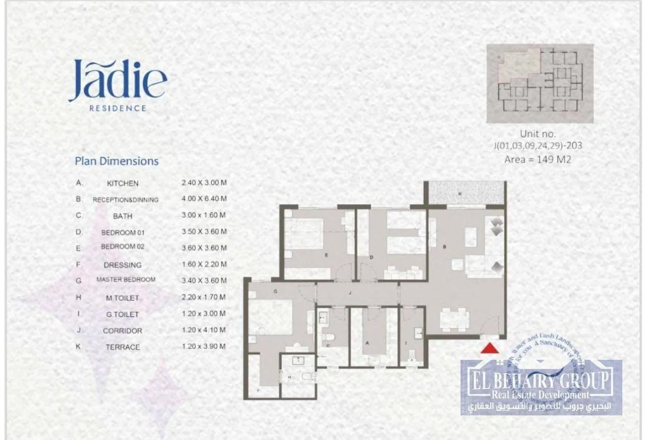 Sale in JAYD Residence: دوبلكس270م+70م جاردن في كمبوند جايد التجمع الخامس