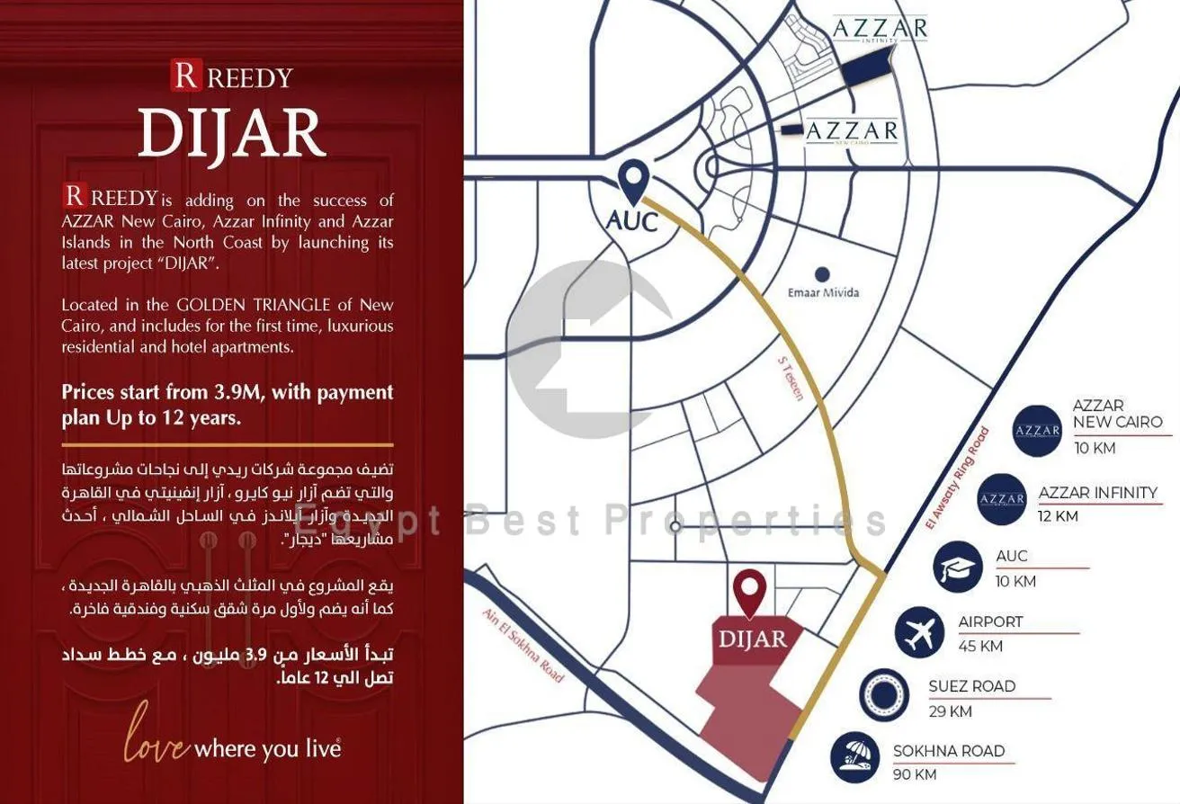 Sale in Azzar: New Project Launch in New Cairo: Exclusive Living