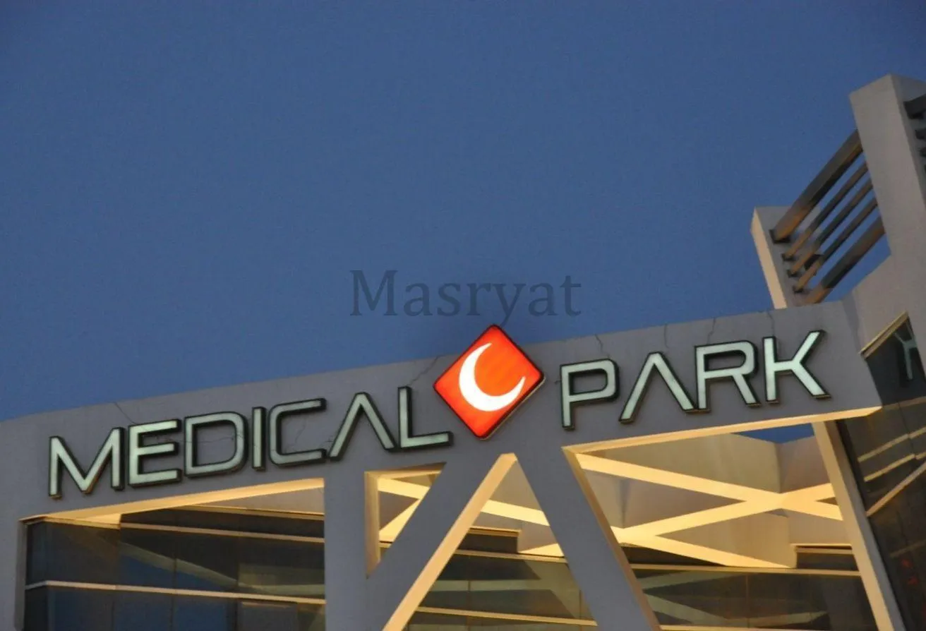 Rent in Medical Park Elite: عيادة أسنان فاخرة للإيجار في قلب ميديكال بارك 1