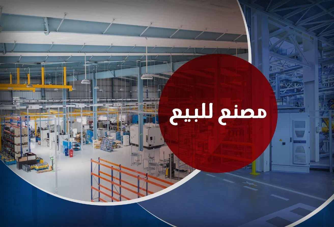 Sale in Camp Chezar: مقر صناعي مرخص للبيع 250 م كامب شيزار