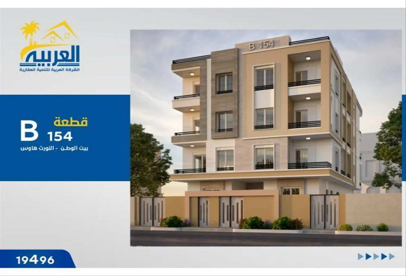 Sale in North House: Apartment for sale in North House 25% Dp New Cairo