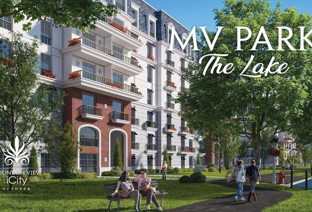Sale in Mountain View iCity October: ريسيل | اقل مقدم تاون في اي سيتي اكتوبر استـلام 25