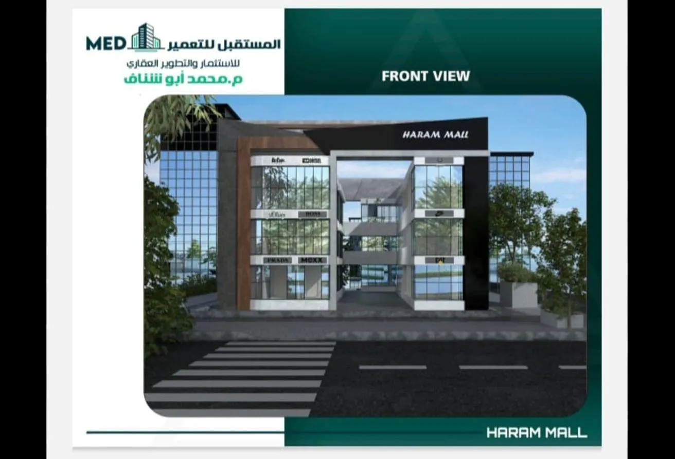 Sale in Italian Neighborhood Road: محل للبيع ف حدائق اكتوبر داخل مول اكبر مول