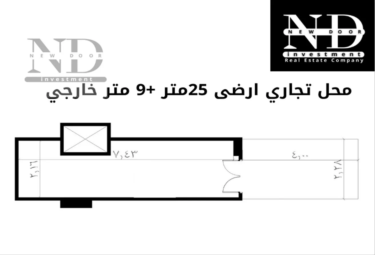 البيع في طريق جمال عبد الناصر: محل ارضي25متر+خارجي9م بجانب نادى سيتى كلوب بالشروق 
