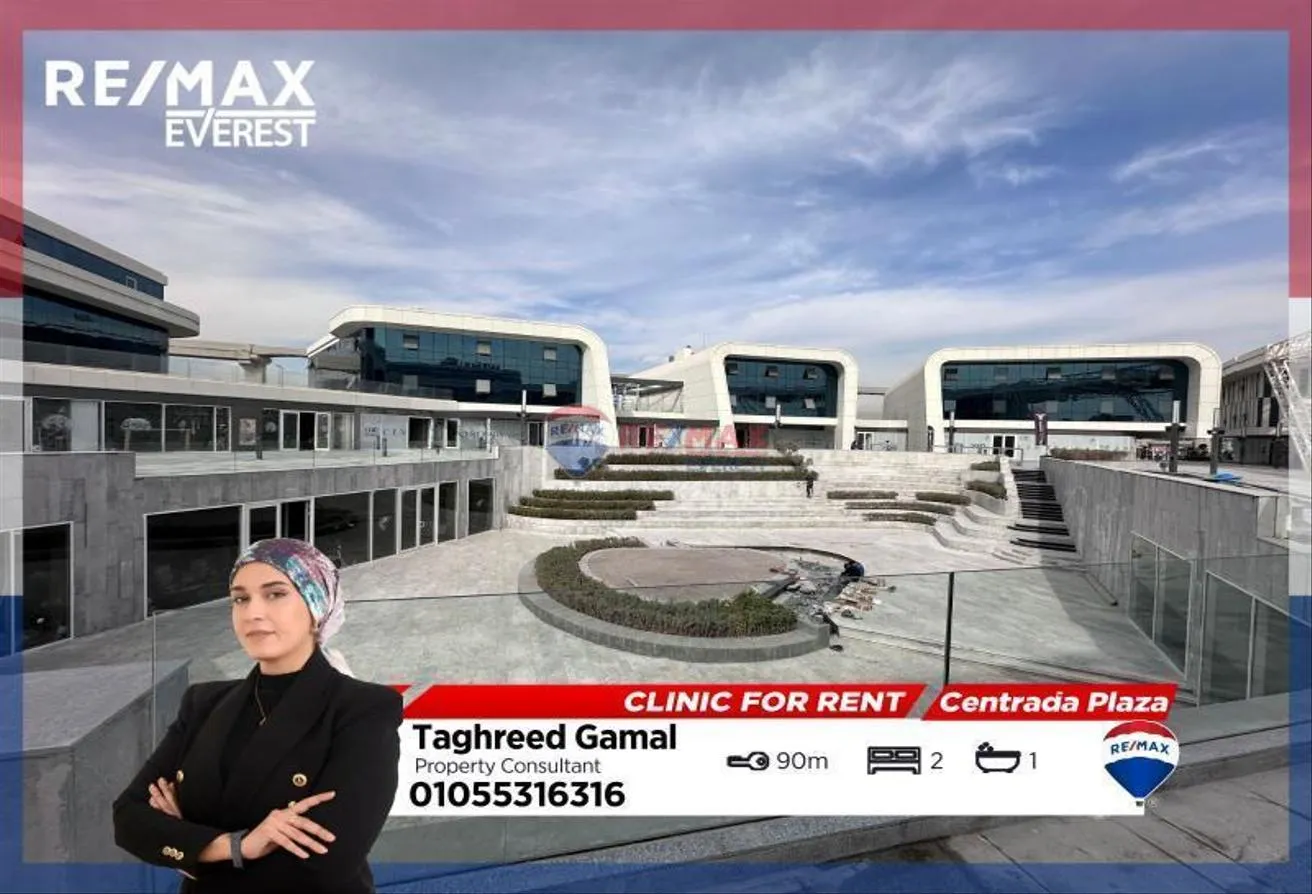 Rent in Centrada Hub: Clinic in Centrada Plaza Directly on The Axis