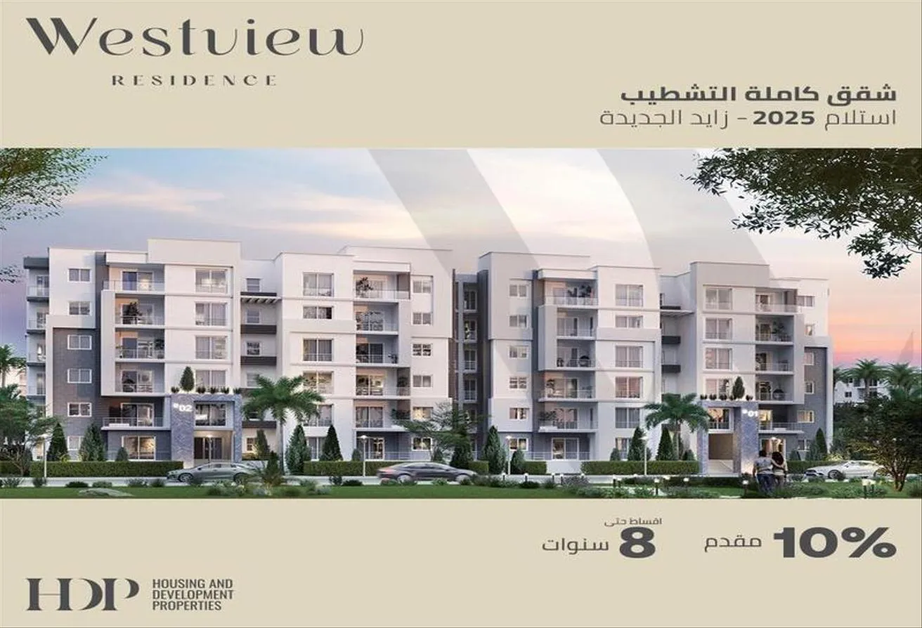Sale in Westview Residence: For quick sale, 3-bedroom apartment, immediate del