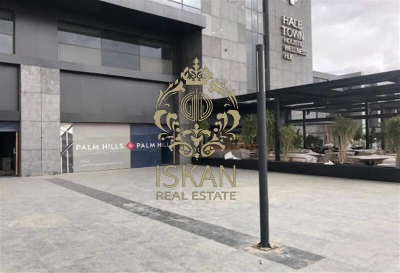 البيع في هالتاون: محل للبيع في موقع متميز 