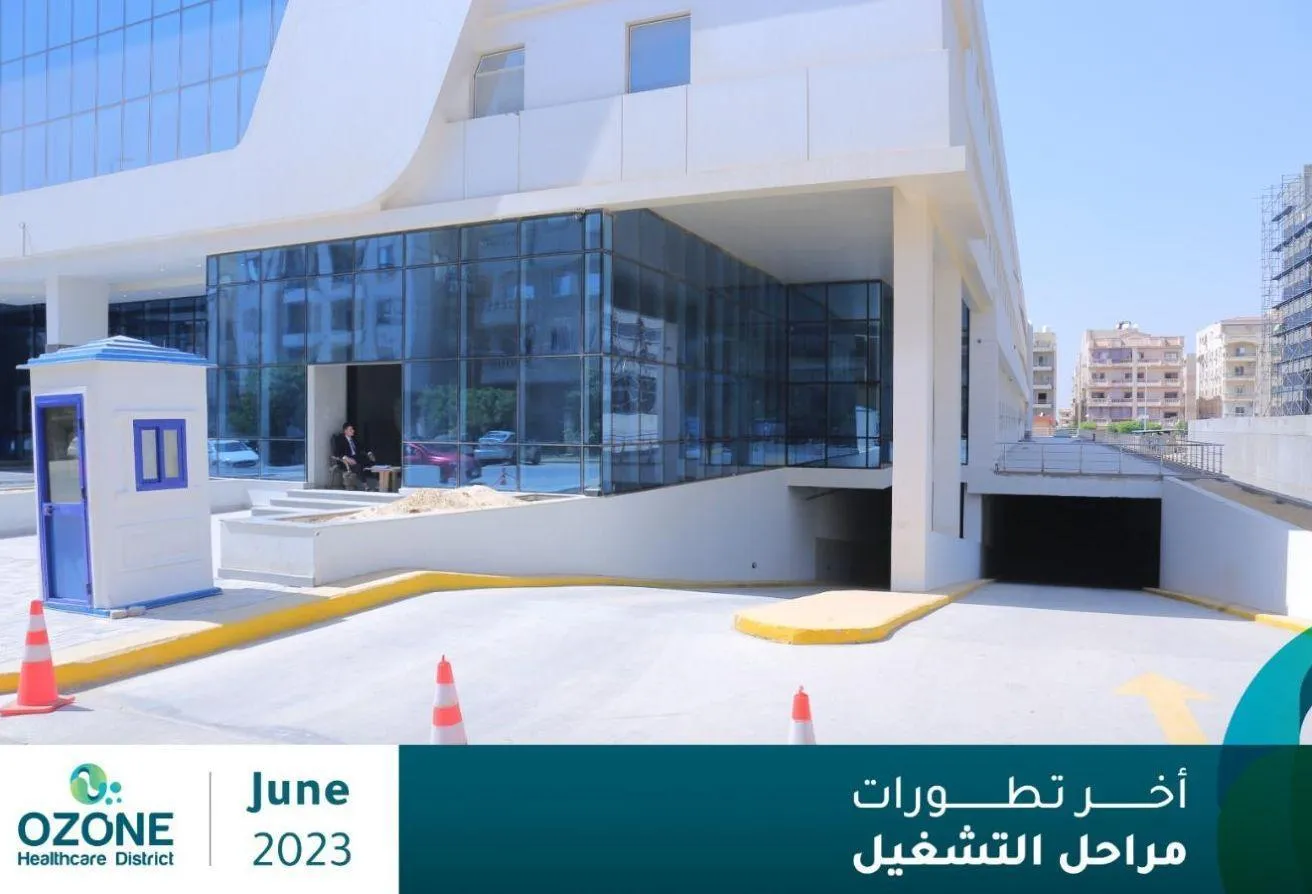 البيع في مجمع أوزون الطبي: عياده استلام فوري في مجمع طبي بالكامل 