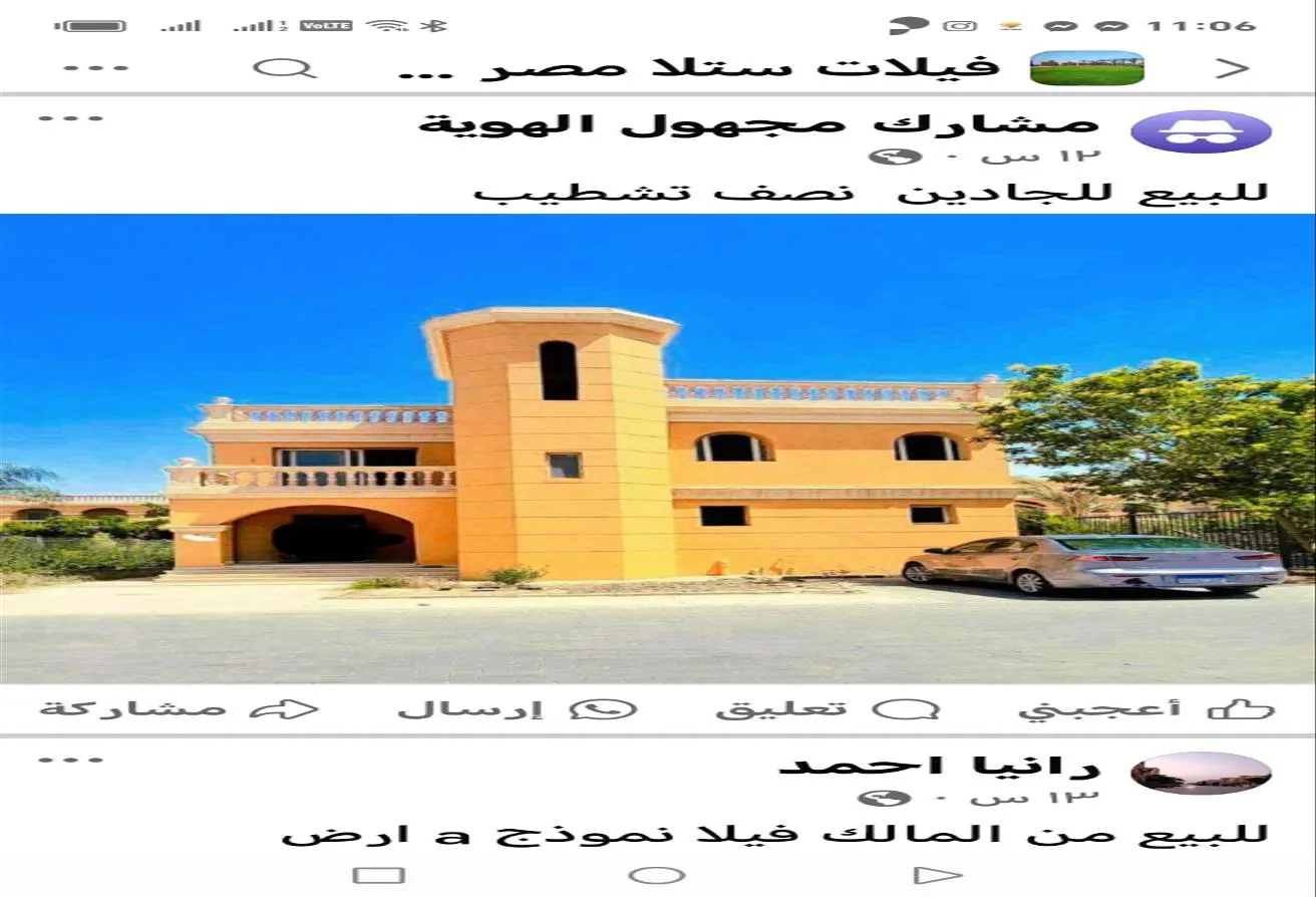 Sale in Stella Location: فيلا للبيع في كمبوند ستيلا هليوبوليس نموجbb