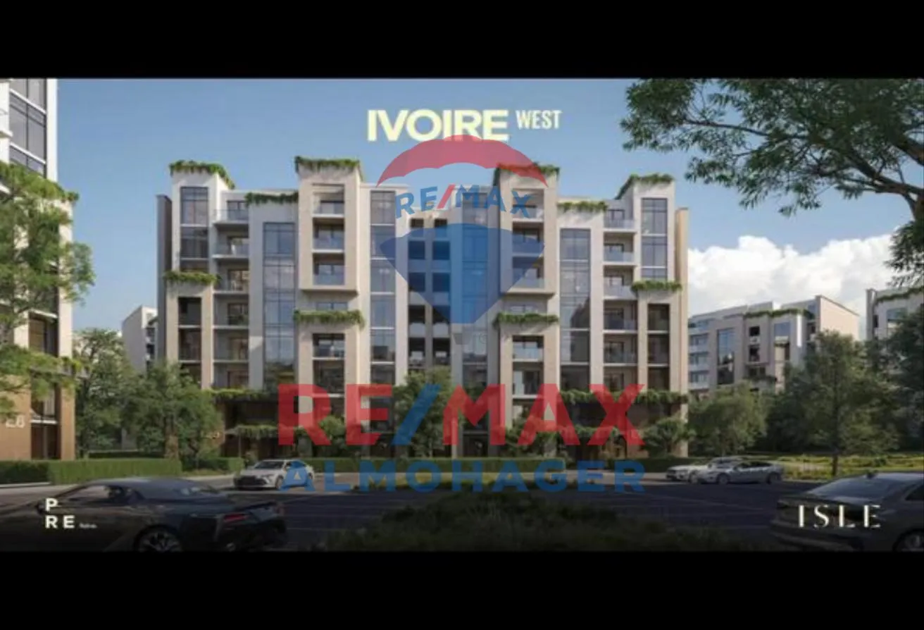 Sale in Ivoire: Resale Ground floor Duplex - Landscape View