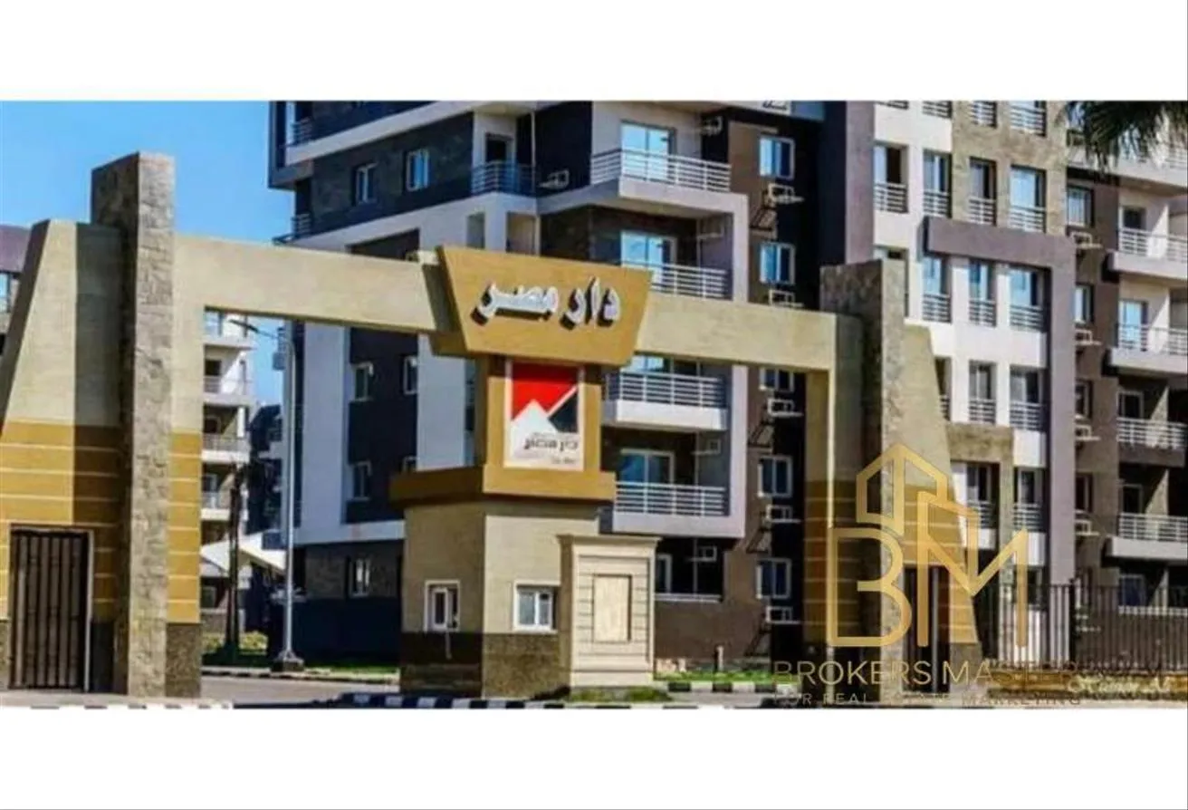 Sale in Dar Masr 6 October: "Own your apartment in Dar Misr, October Gardens