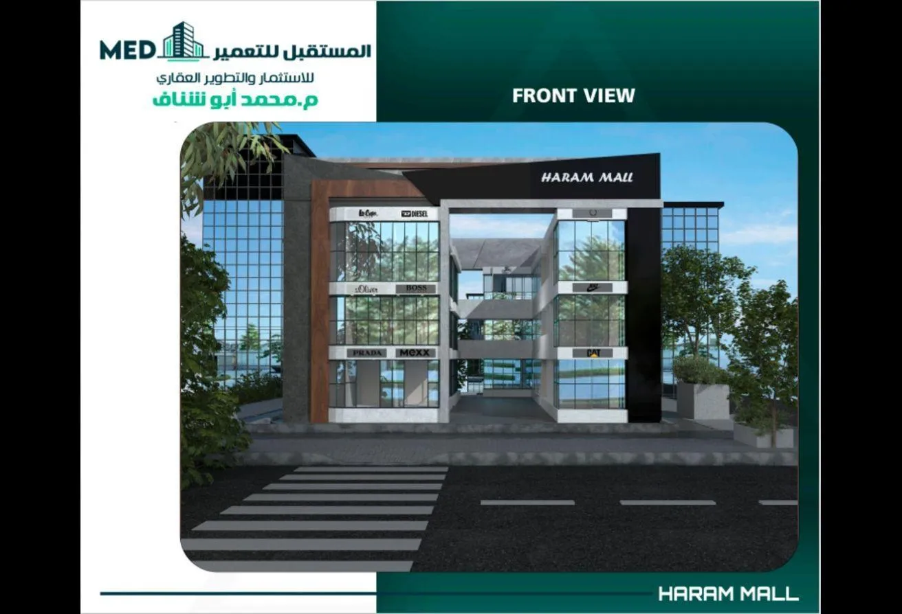 Sale in Italian Neighborhood Road: محل دور أرضي لإستلام خلال سنه بالتقسيط ع 4 سنوات