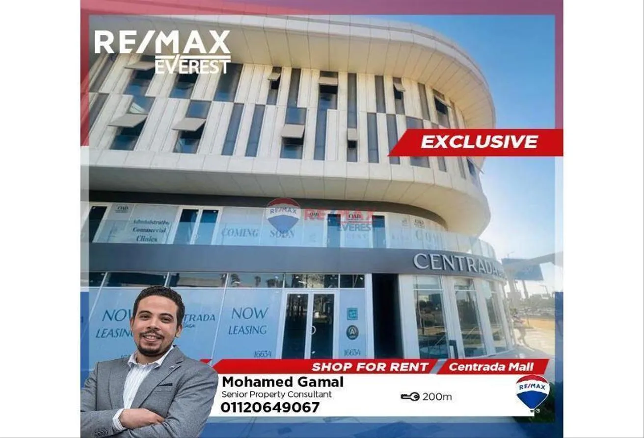 Rent in Centrada Hub: Exclusive! Shop Directly on The 26th of July Axis