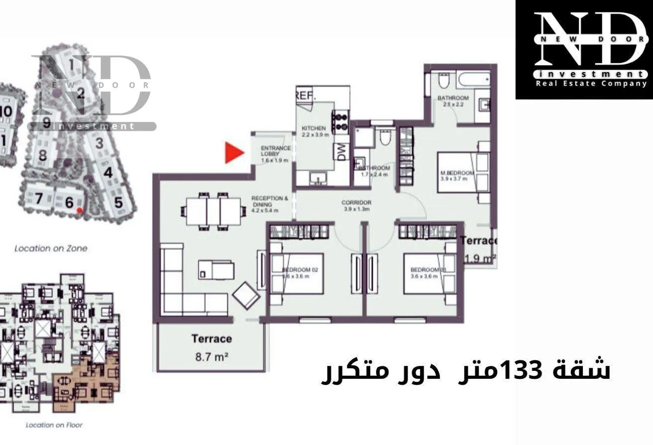 Sale in Touristic Zone 4: شقة133م السياحية 4 -دقايق من مول مصر باقساط 8سنوات