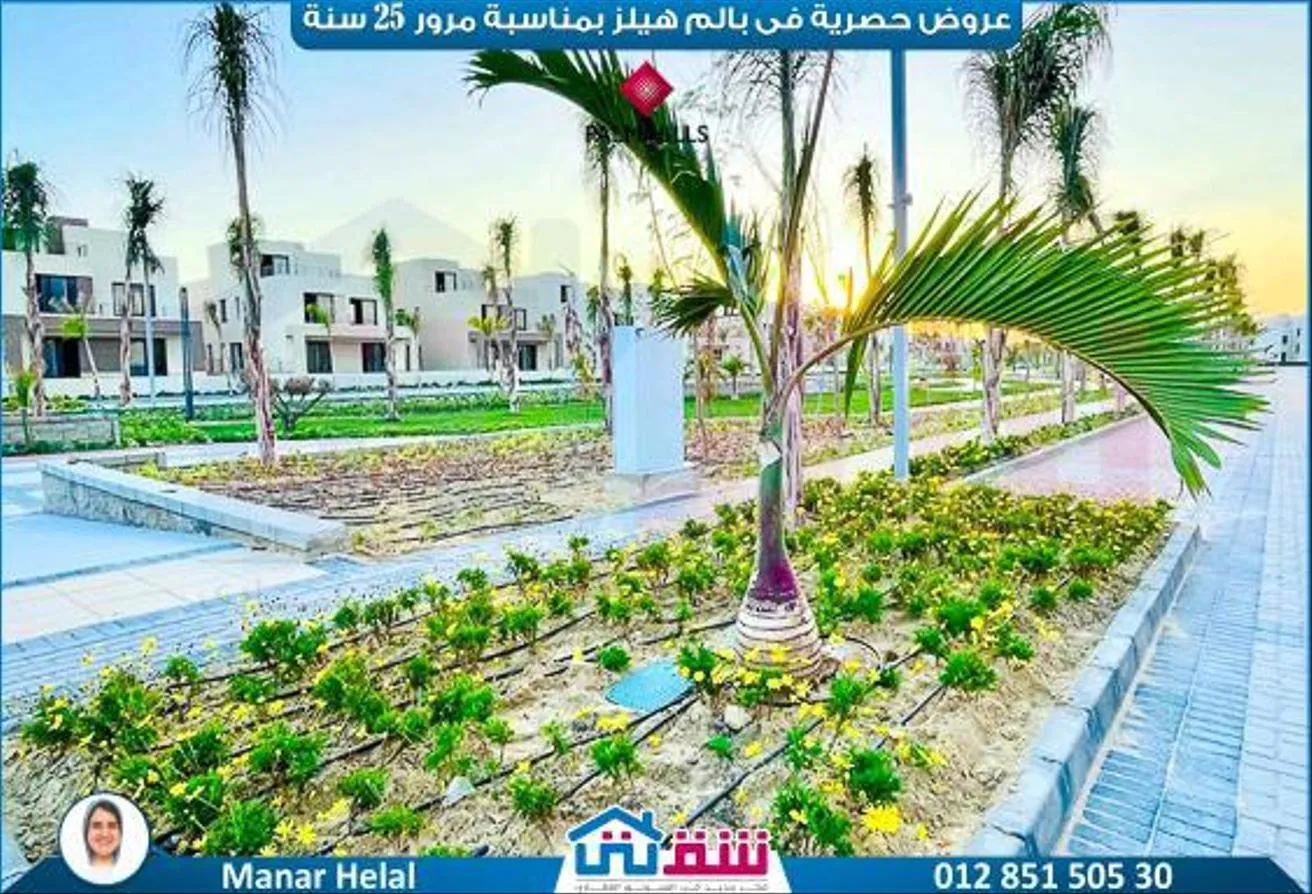 البيع في بالم هيلز: شقة للبيع 204 بالم هيلز إسكندرية (Direct to the Gr 